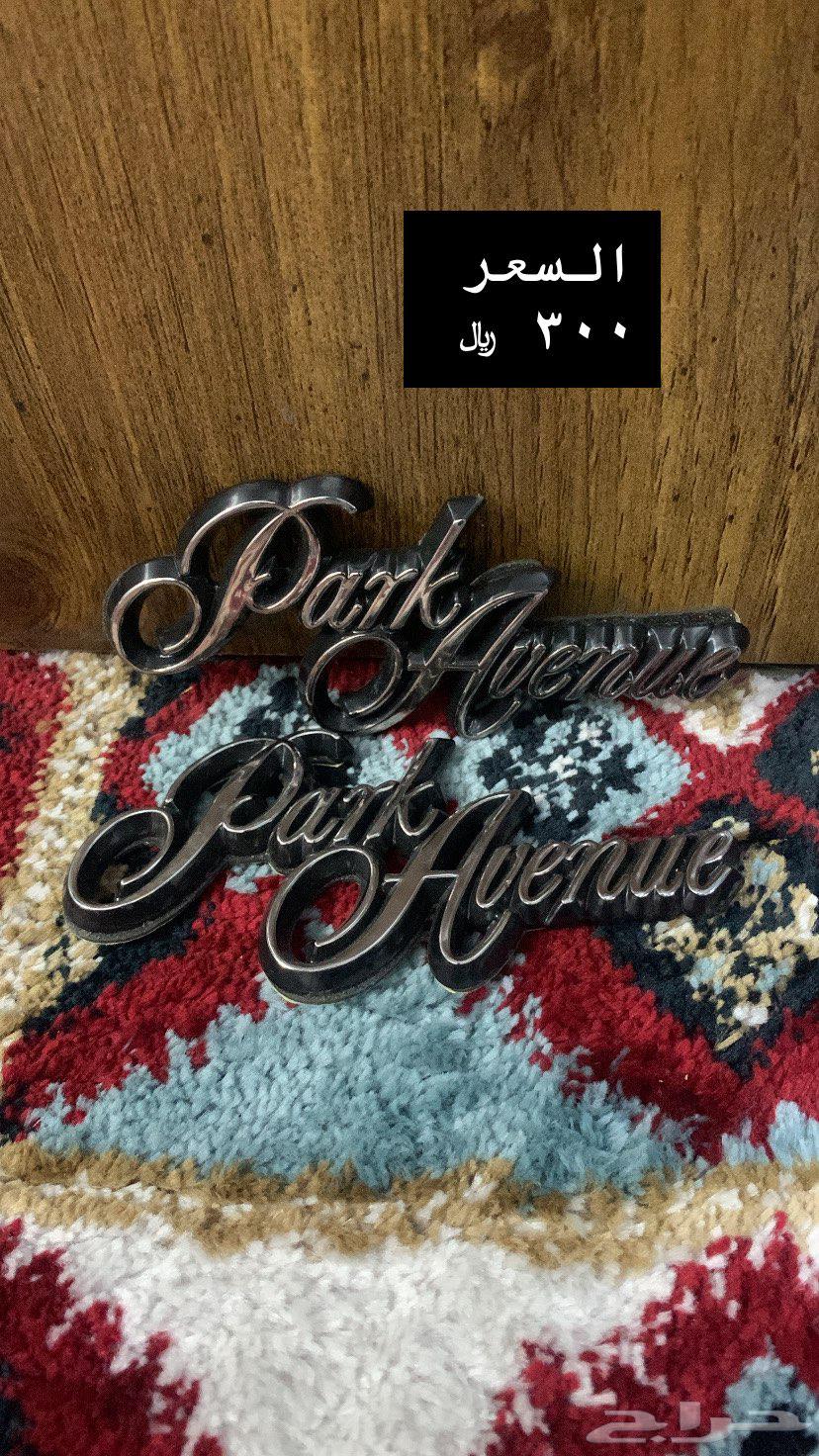 قطع غيار بيوك 80-8464505646518785112