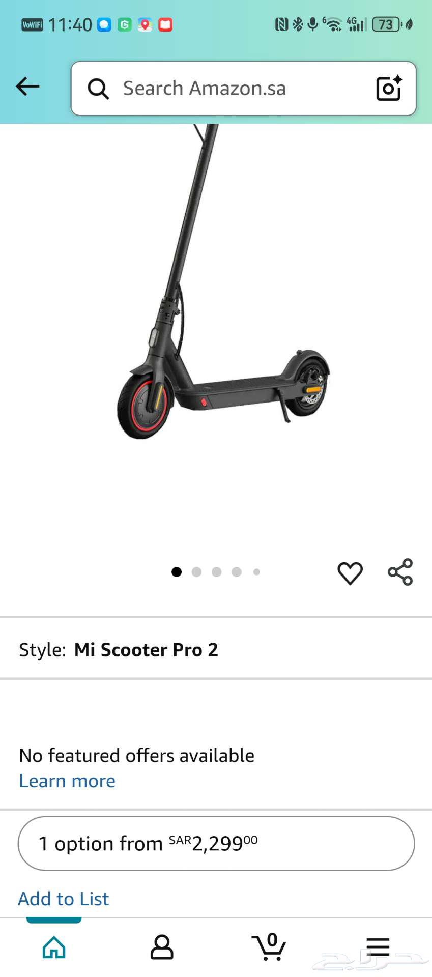 سكوتر شاومي برو 2 شبه جديد64505329316866110