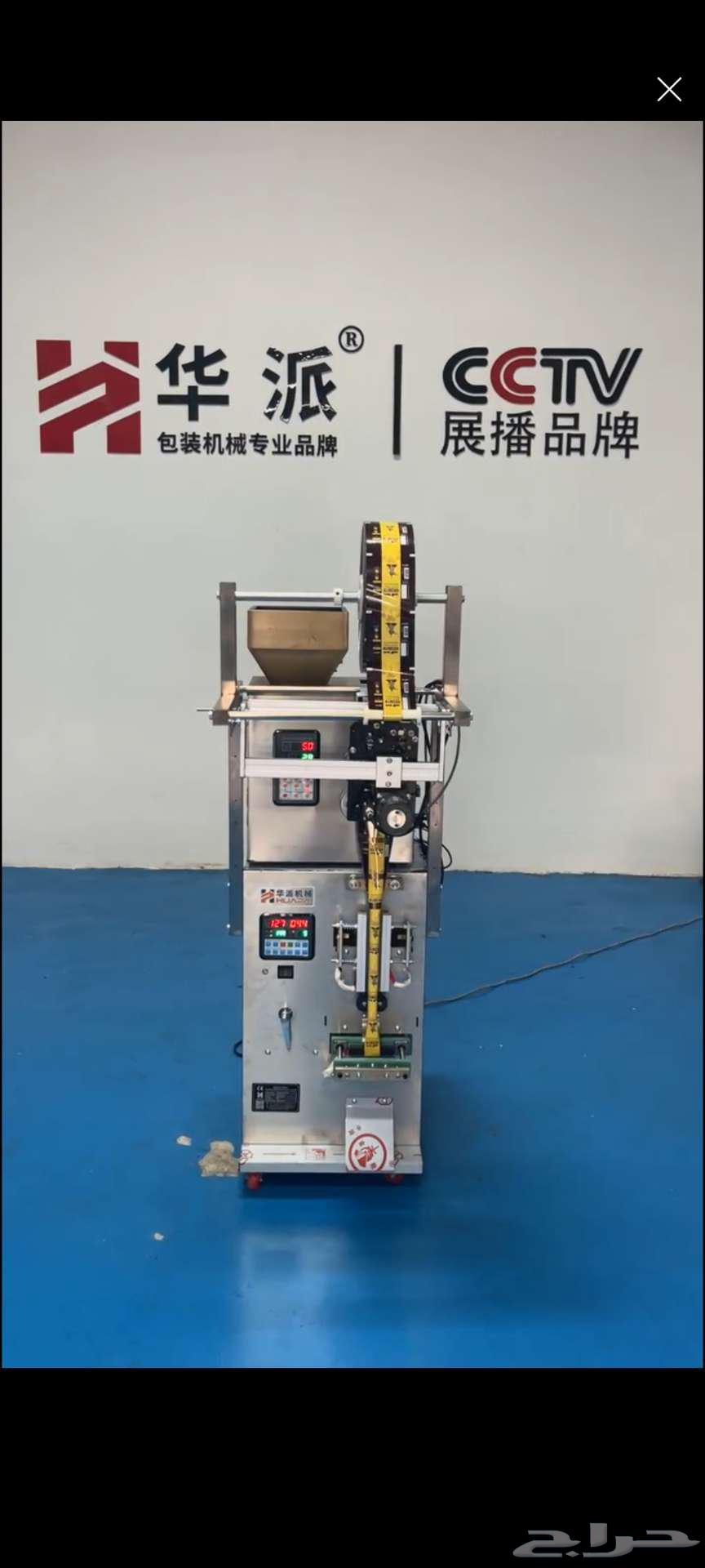 مكينة تعبئه وتغليف للقهوه والبهارات بودره64513673436162110