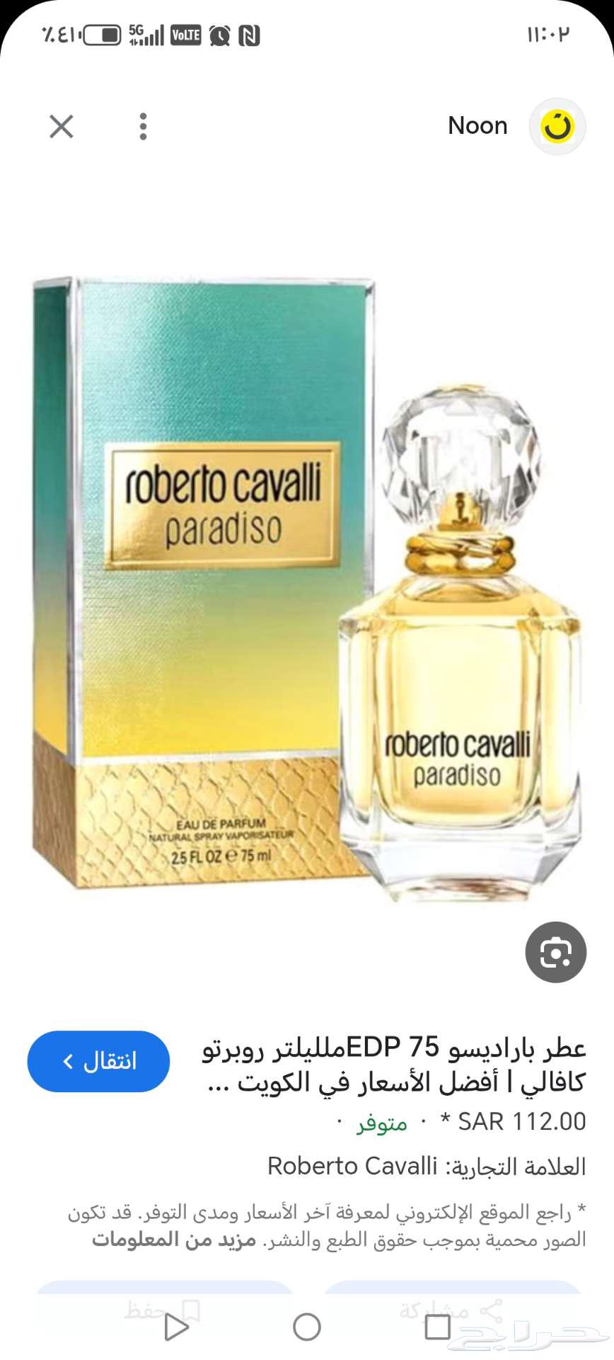 Bardisso Perfume64506299227778111