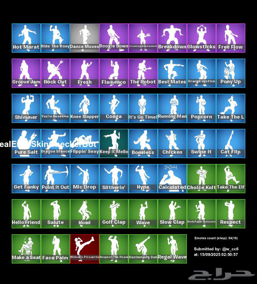 حساب فورت نايت للبيع64503926398082111