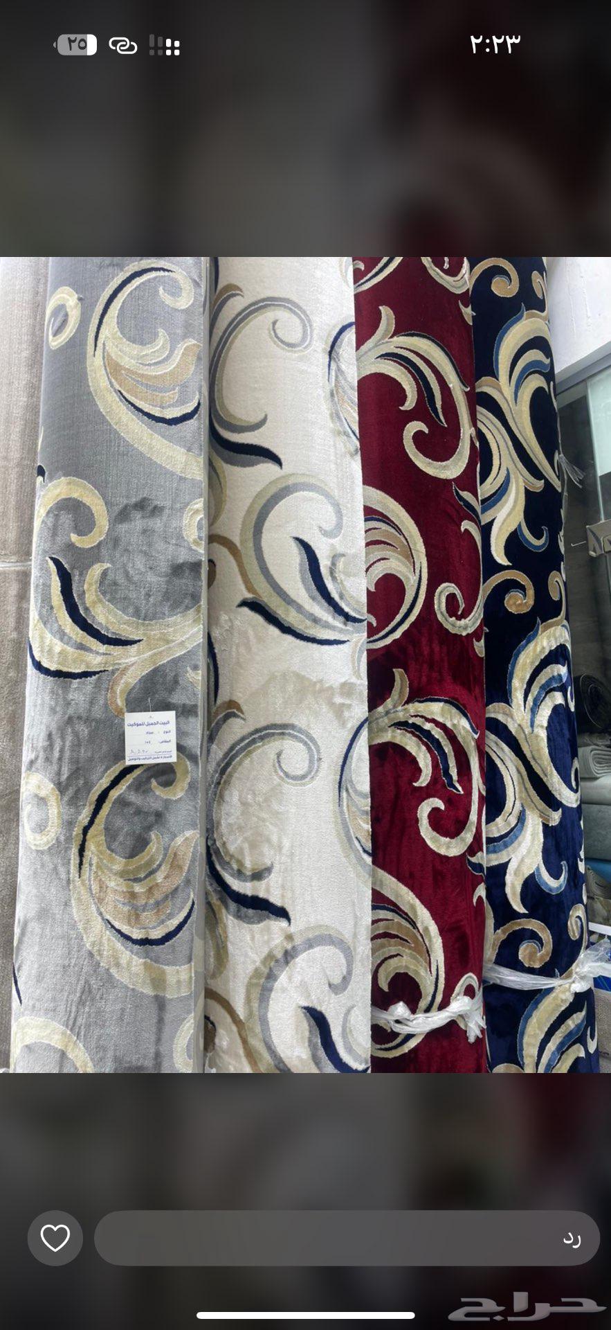 Plain carpet at wholesale prices64507696339971110