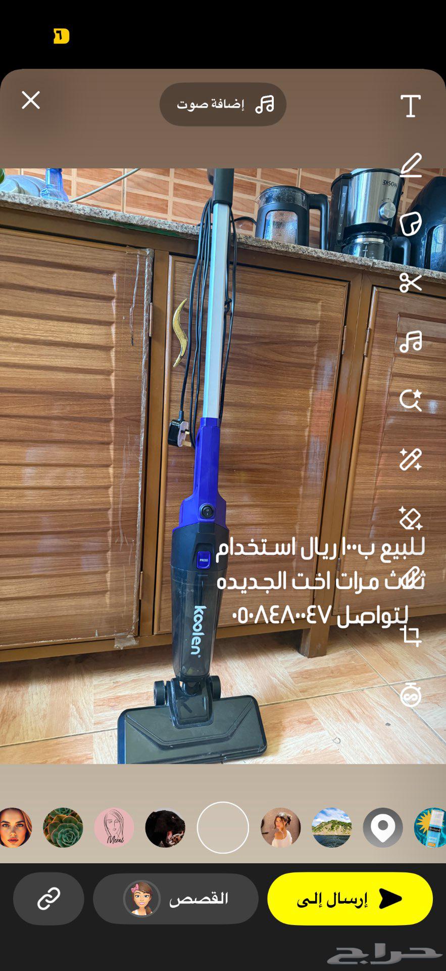 مكنسة كولين استخدام خفيف جدا للبيع ب100ريال64505777277697110