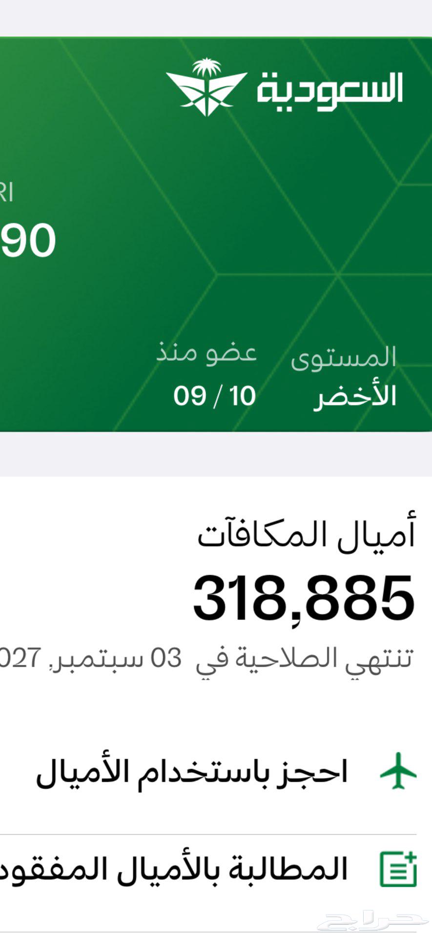 اميال الفرسان للبيع64503747153281110