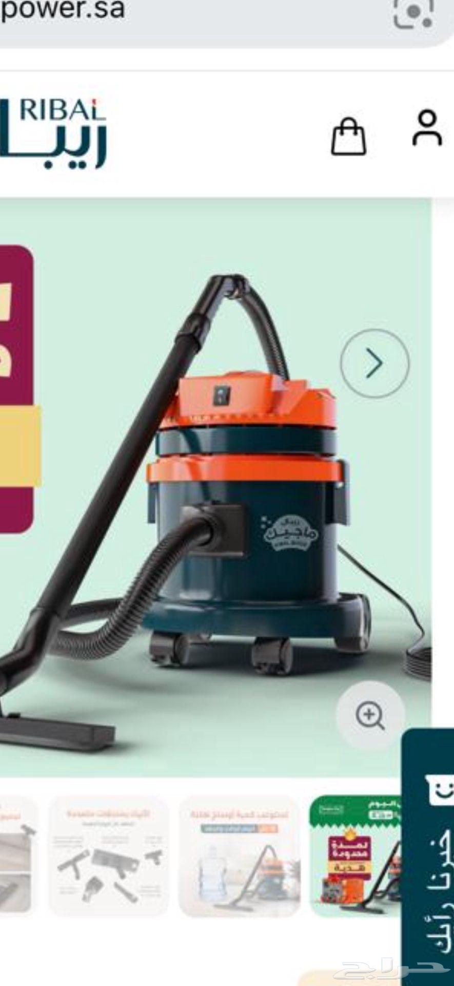 الطايف الحلقه الغربيه64509602598145110