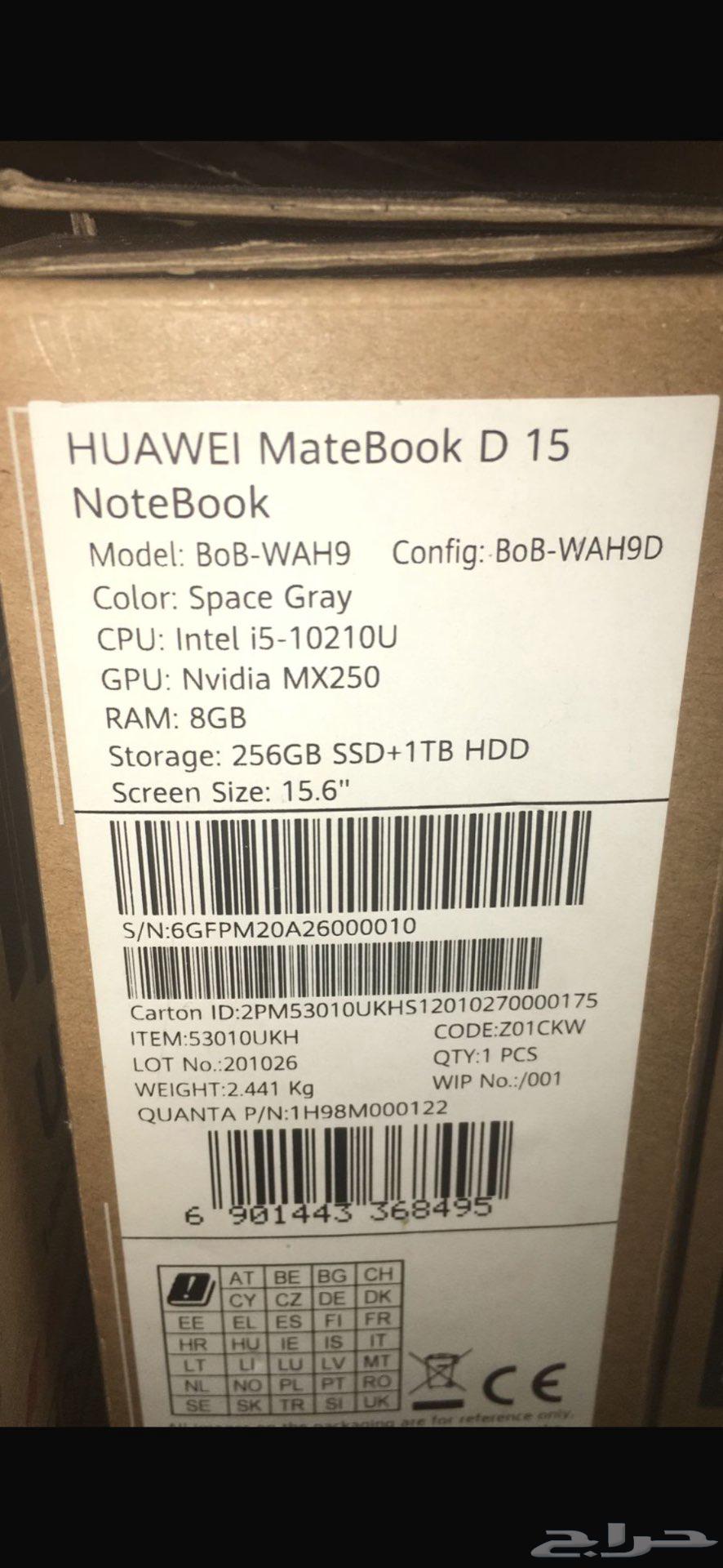 لابتوب هواوي شاشه مكسوره64509856404867110