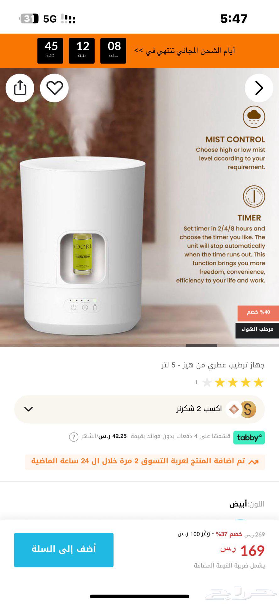 Center Point Diffuser64507739049603110