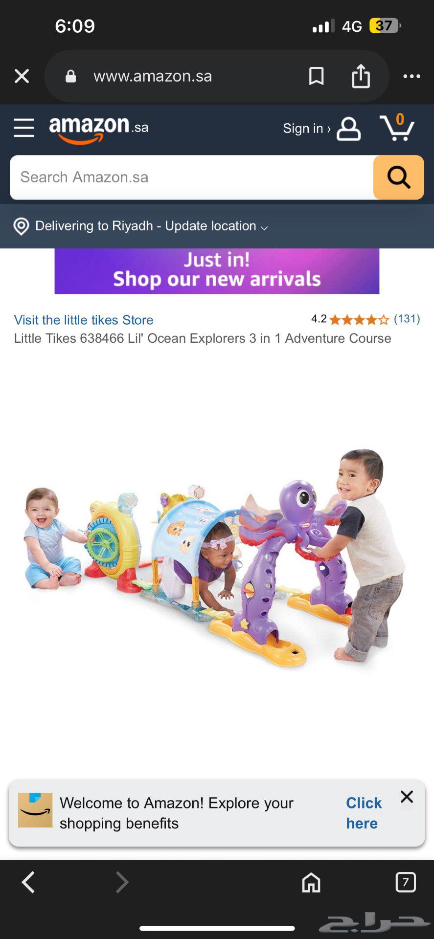 مجموعة العاب أطفال64508061156609110