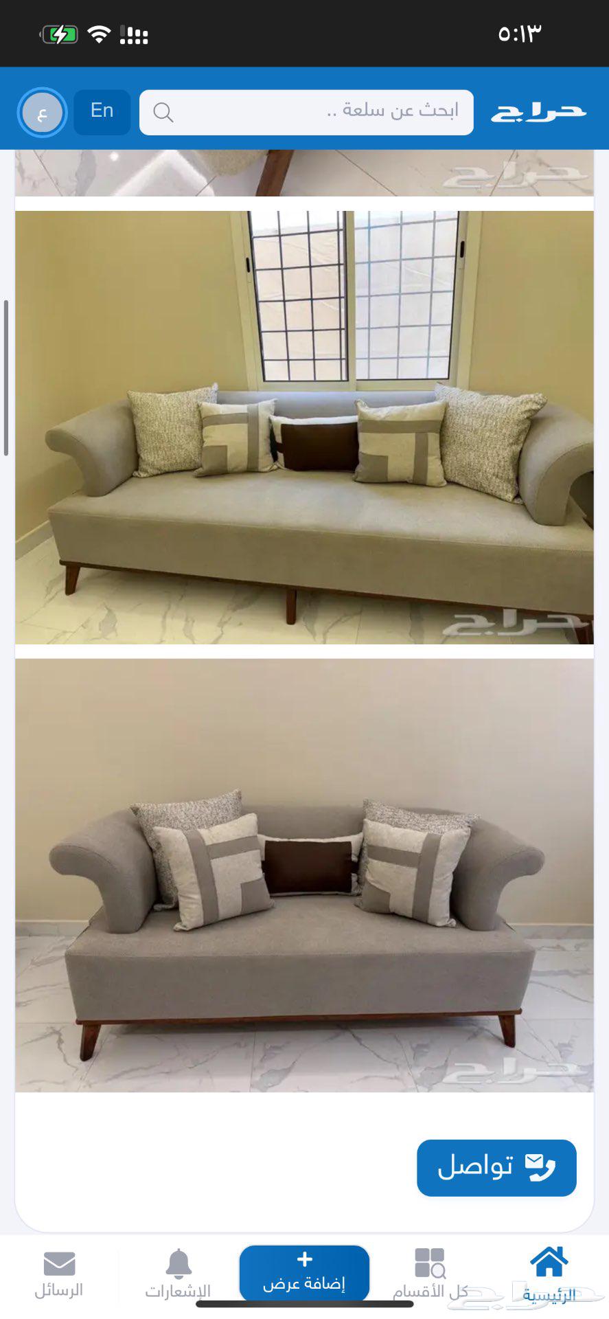 كنب جديد مااستخدمته ابدا64503829229699110