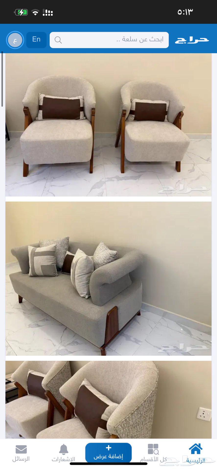 كنب جديد مااستخدمته ابدا64503829229699111