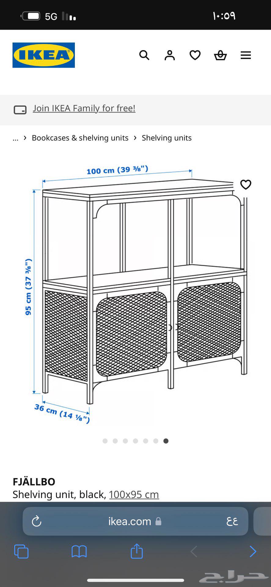 طاولة ايكيا خشبيه ikea table FJ LLBO64511071555330111