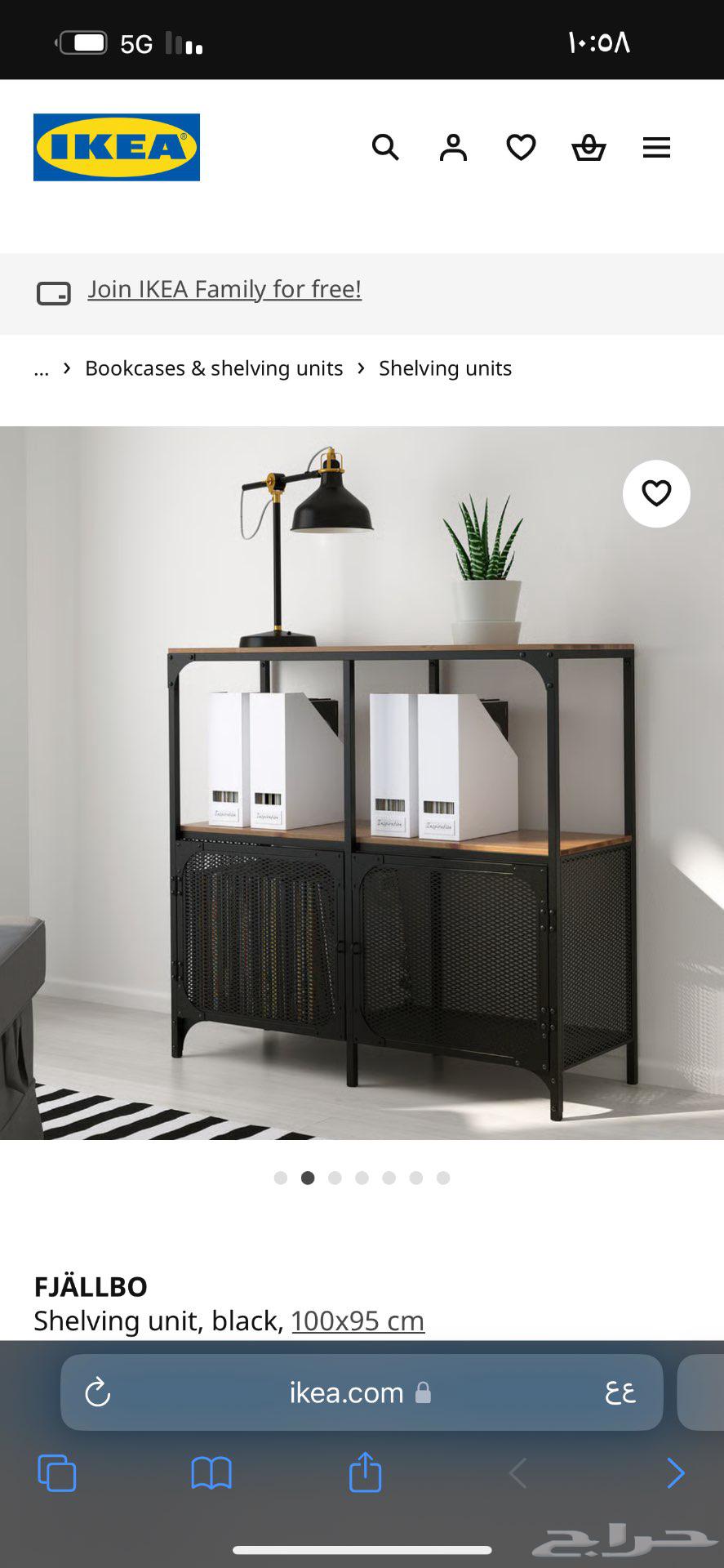 طاولة ايكيا خشبيه ikea table FJ LLBO64511071555330112