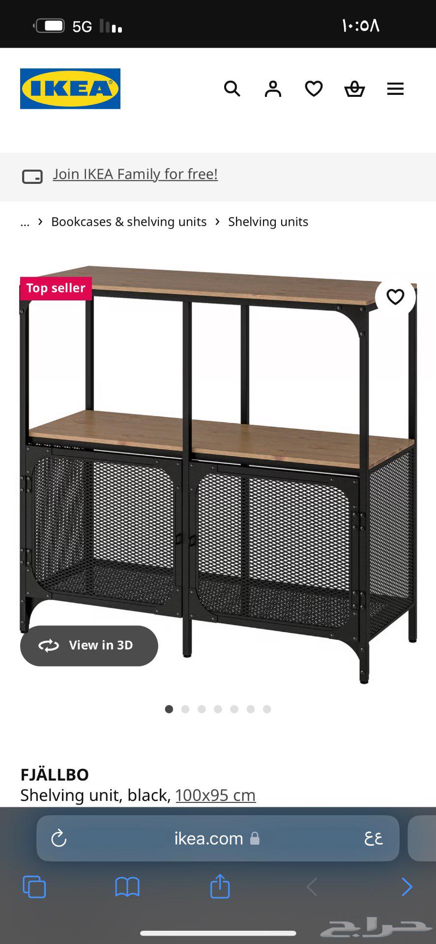 طاولة ايكيا خشبيه ikea table FJ LLBO64511071555330110