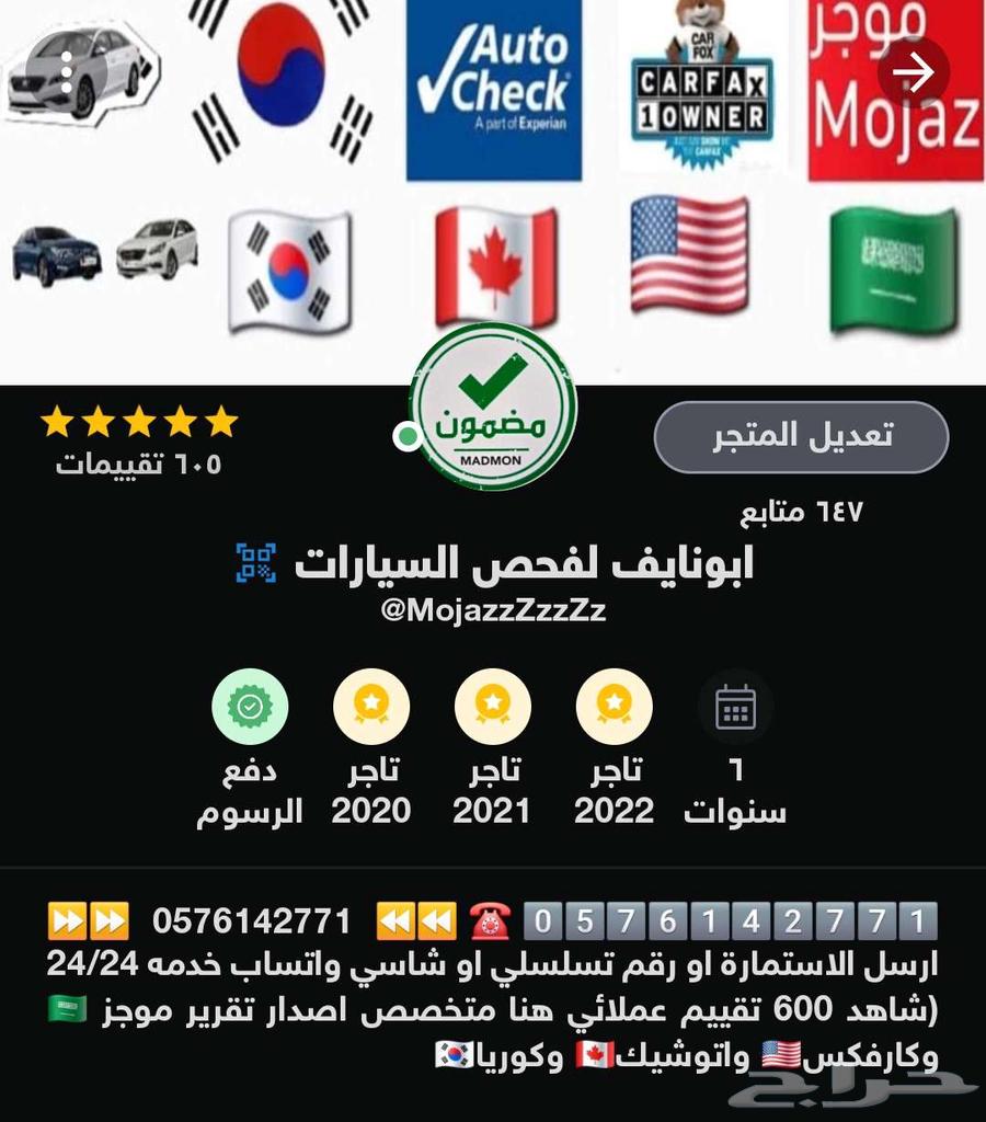 Brief Report or AutoCheck Reports for Cars Imported from Korea64507810037379111