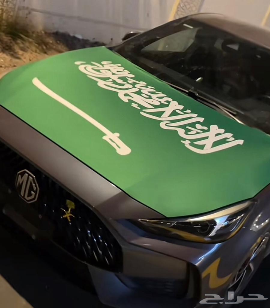 علم السعوديه كبوت64511353679617110