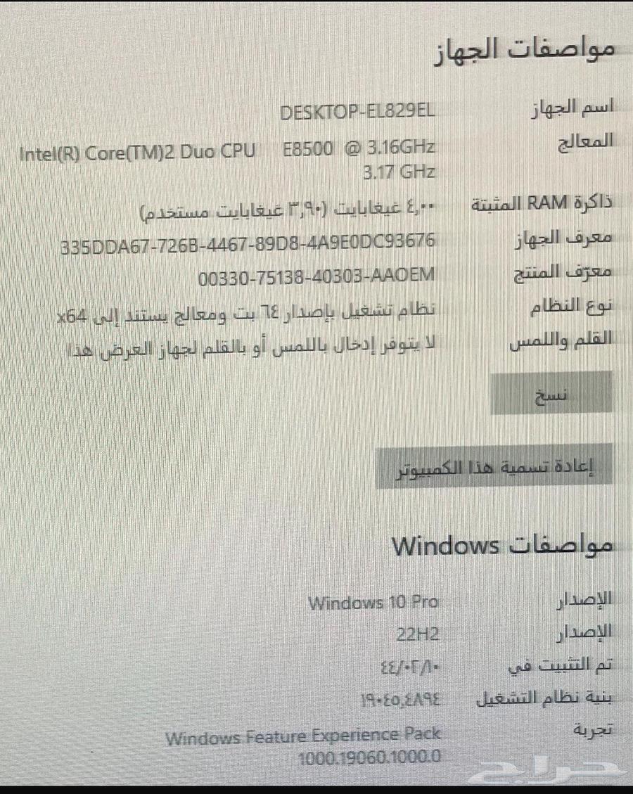 جهاز كمبيوتر مكتبي كامل بكل شي64511043523585112