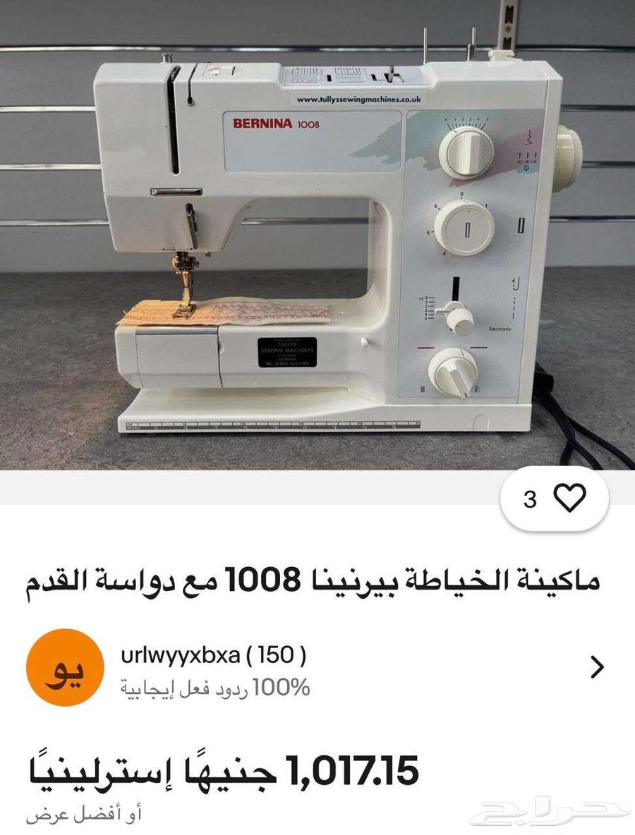 مكينه خياطه جوكي ياباني ومكينه خياطه بيرنينا64507866131843113