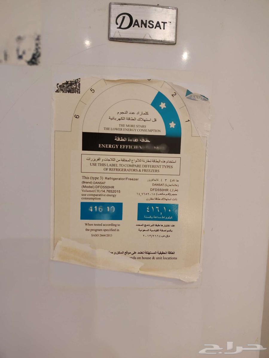 اجهزه كهربائيه64503582011266113