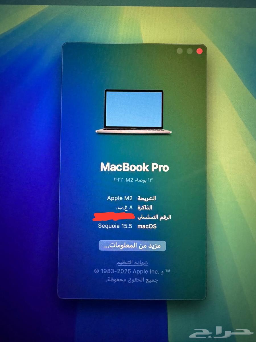 ماك بوك برو M264506970051585112