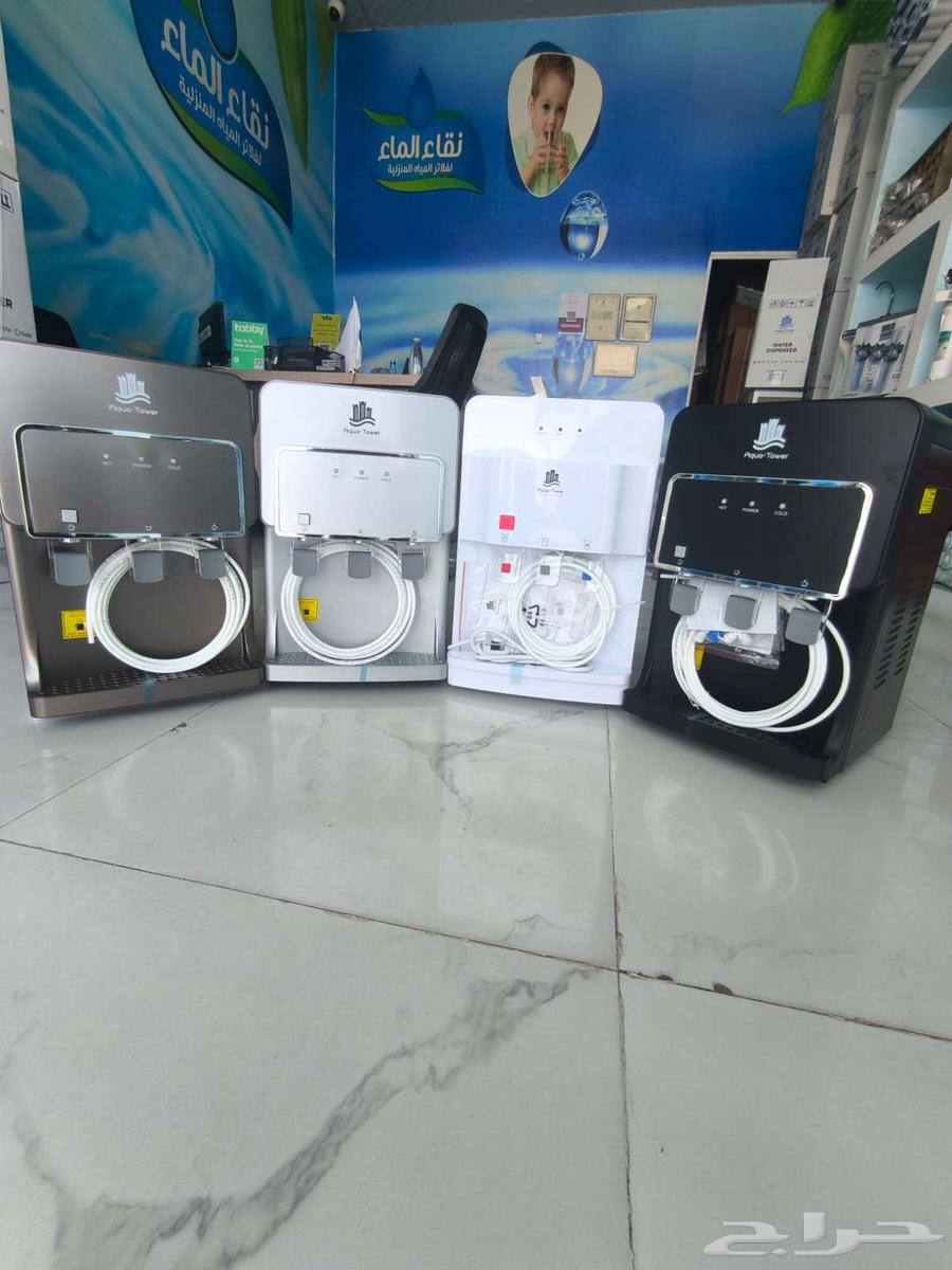 براده مياه اكوا بدبه داخليه بعروض اليوم الوطني 395 ريال فقط64507277257475111