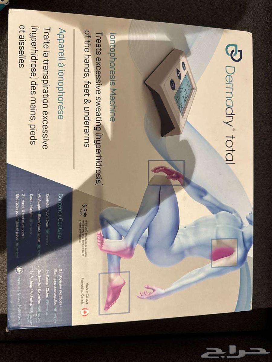 جهاز DermaDry جهاز لفرط التعرق في اليدين والقدمين والابطين64508075120258110