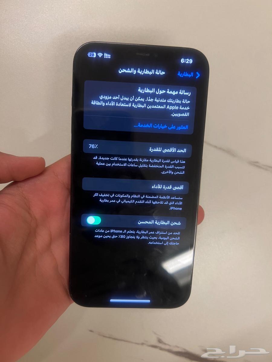ايفون 12 برو ماكس 128 قيقا نظيف جدا64508159219203110