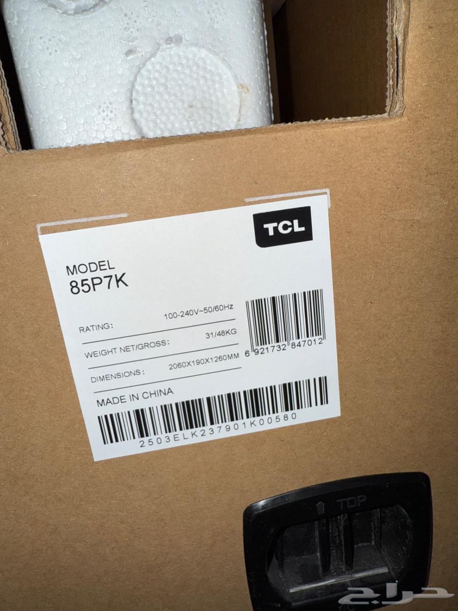 TCL 85-inch Screen, New with Original Box, Below Market Price64512134443906111
