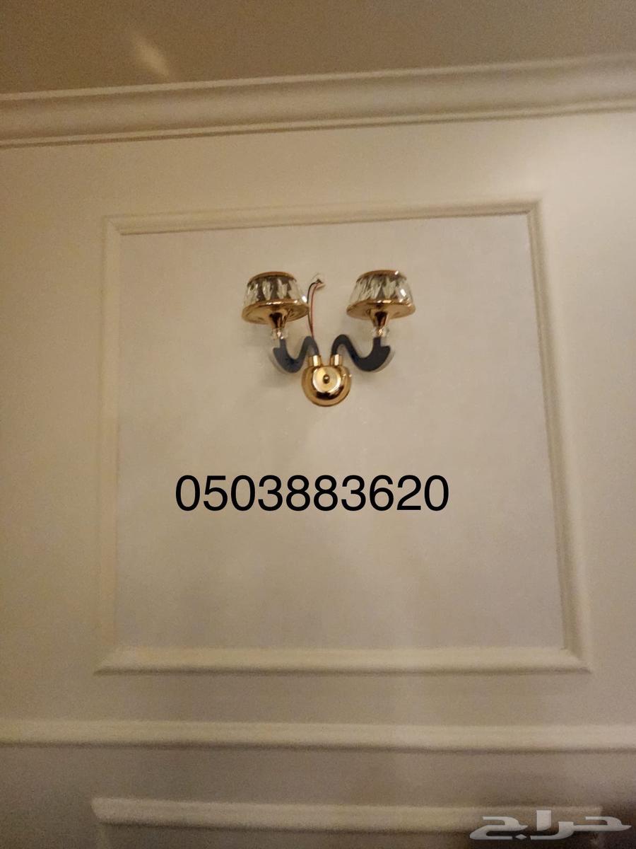 أنوار حائط لمبات حائط جمالية64516672497539110