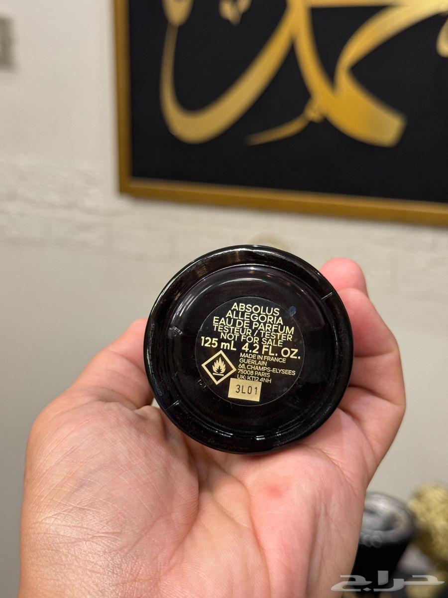 عطر سانتال رويال من جيرلان64521737990787111