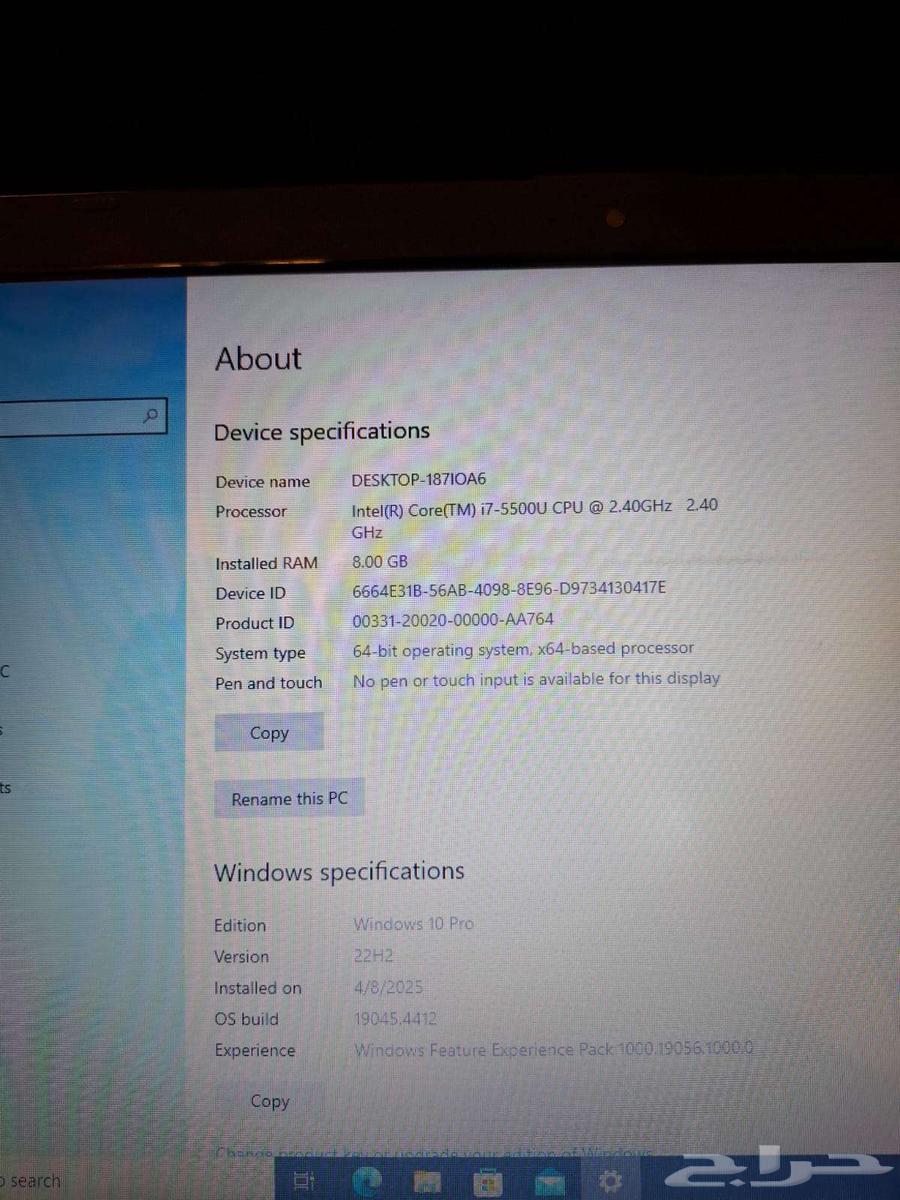 لابتوب توشيبا ساتلايت64509054876801112