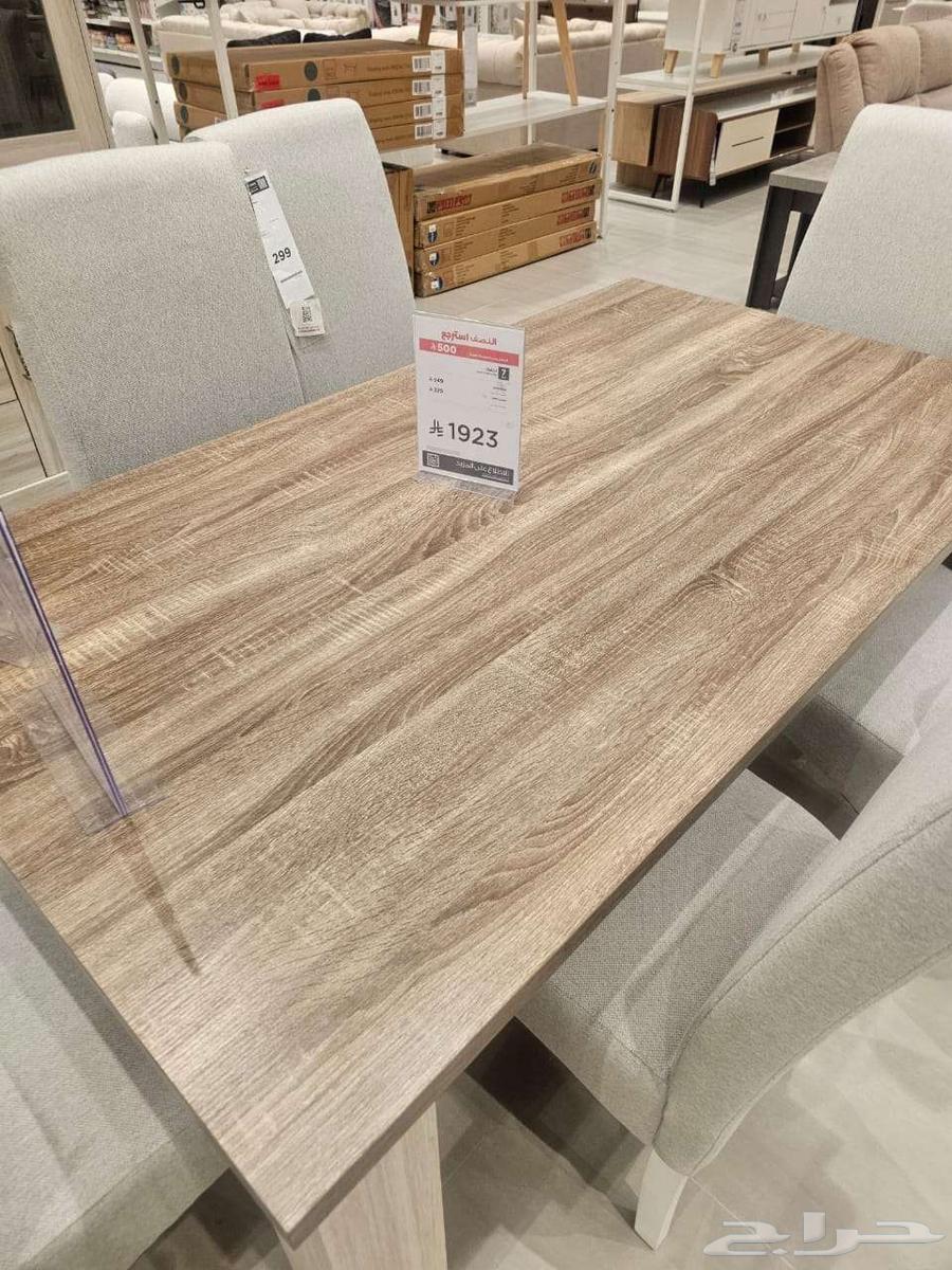 غرفة سفرة مودرن هوم بوكس64551862477570110