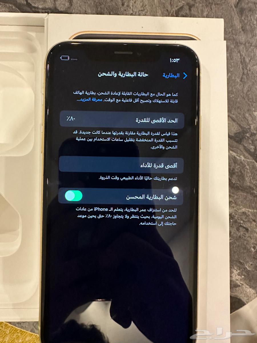 ايفون XR نظييف جدا64510789235969112