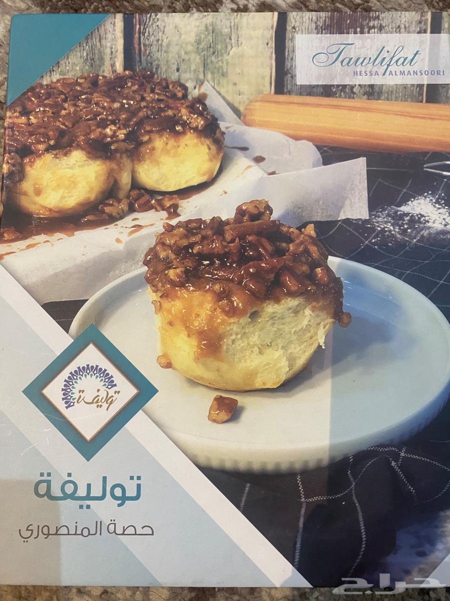 A new cookbook64510916161155110