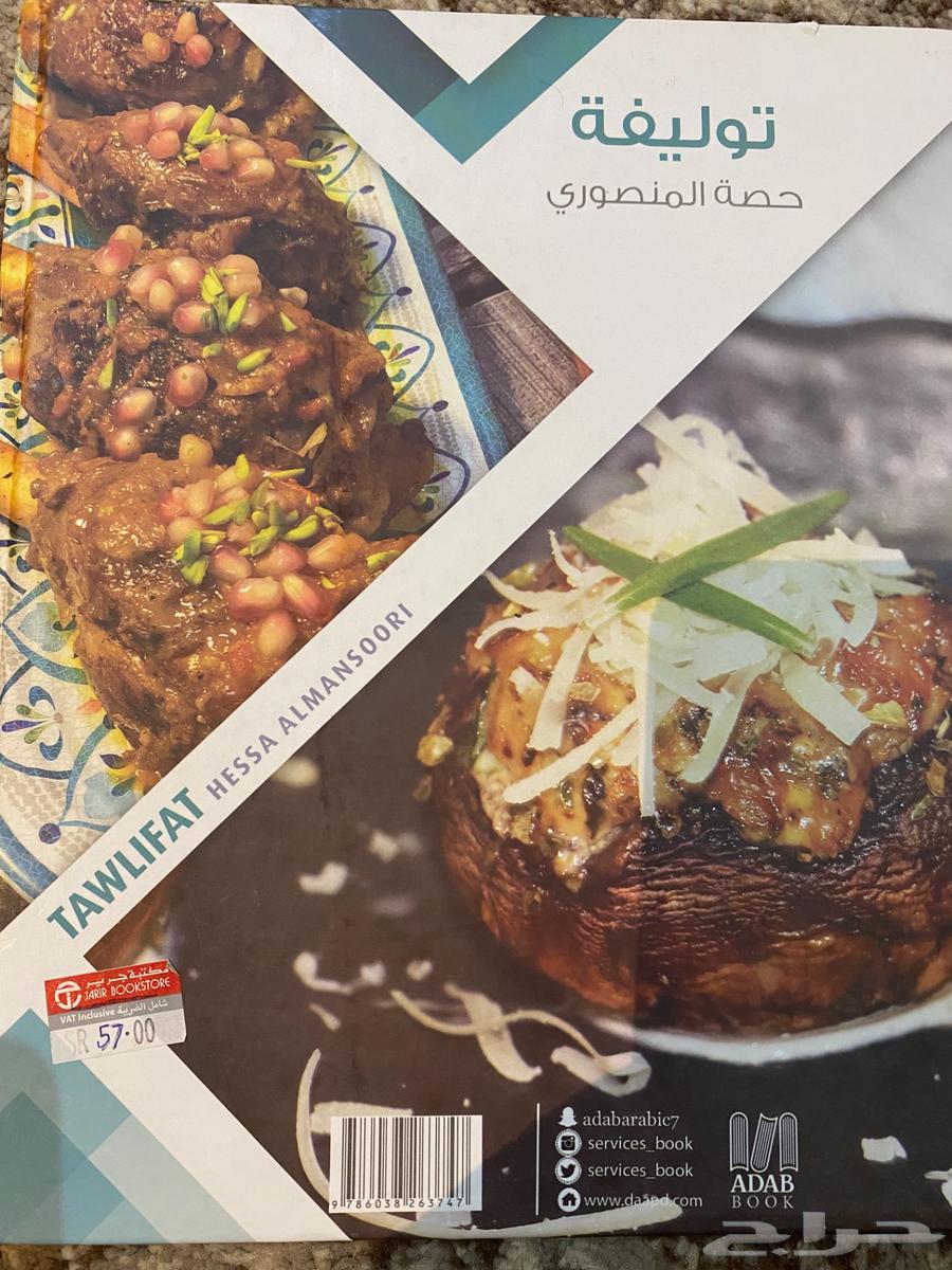 A new cookbook64510916161155111