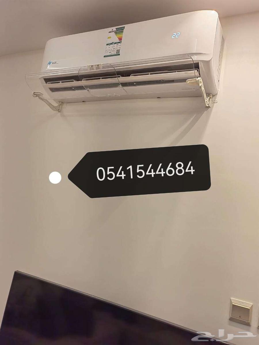 موجه مصدات موزع حاجز عاكس مانع عازل غطاء هواء مكيف اسبليت64511043646081114