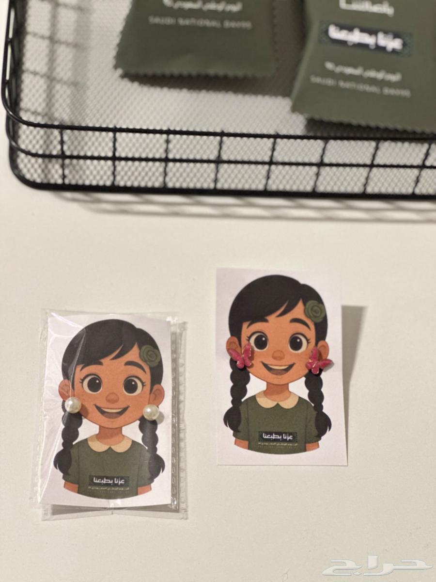 توزيعات اليوم الوطني64511395591170110