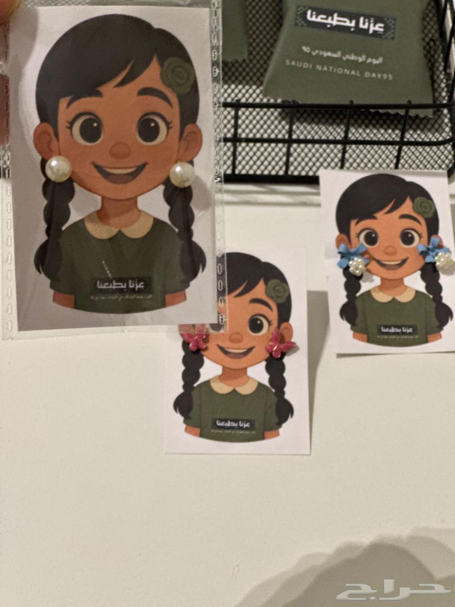 توزيعات اليوم الوطني64511395591170111