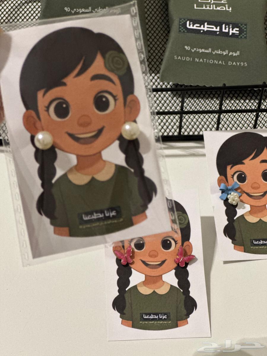 توزيعات اليوم الوطني64511395591170112