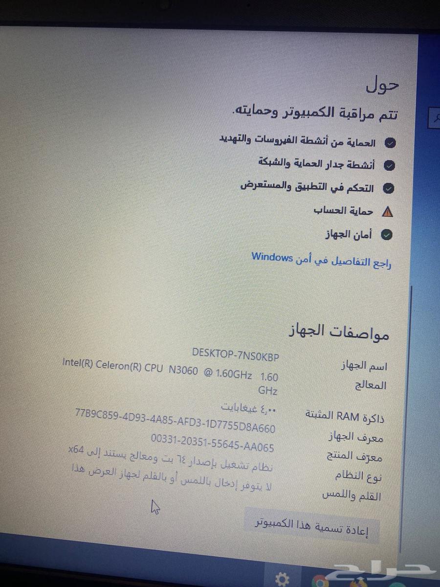 لاب توب اتش بي hp جديد64503953804035111