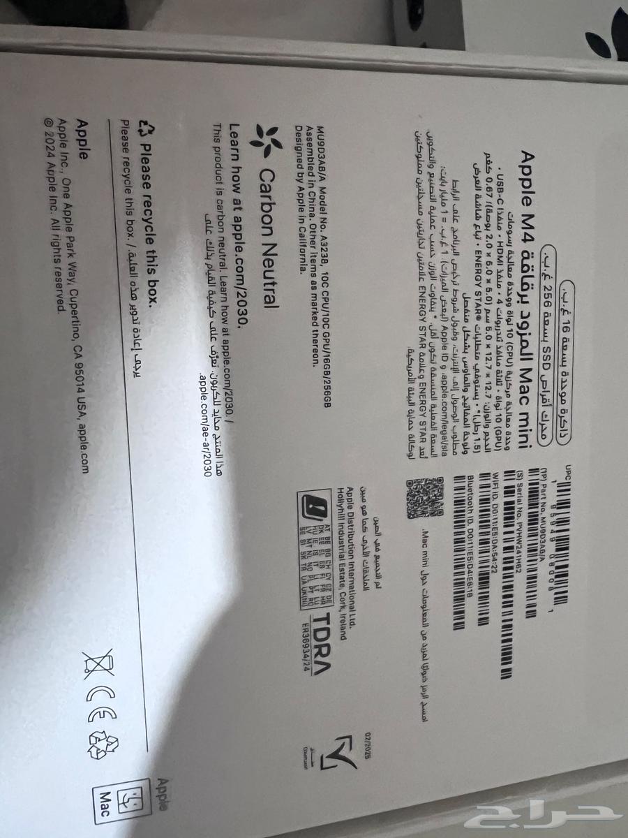 Mac Mini M464504064506755111