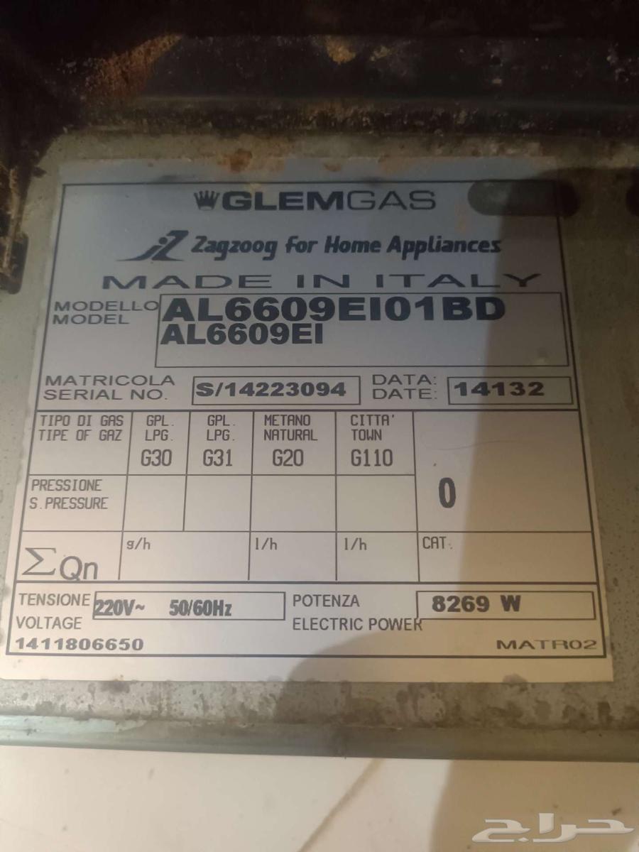 فرن كهربائي 4 عيون64504119190147110