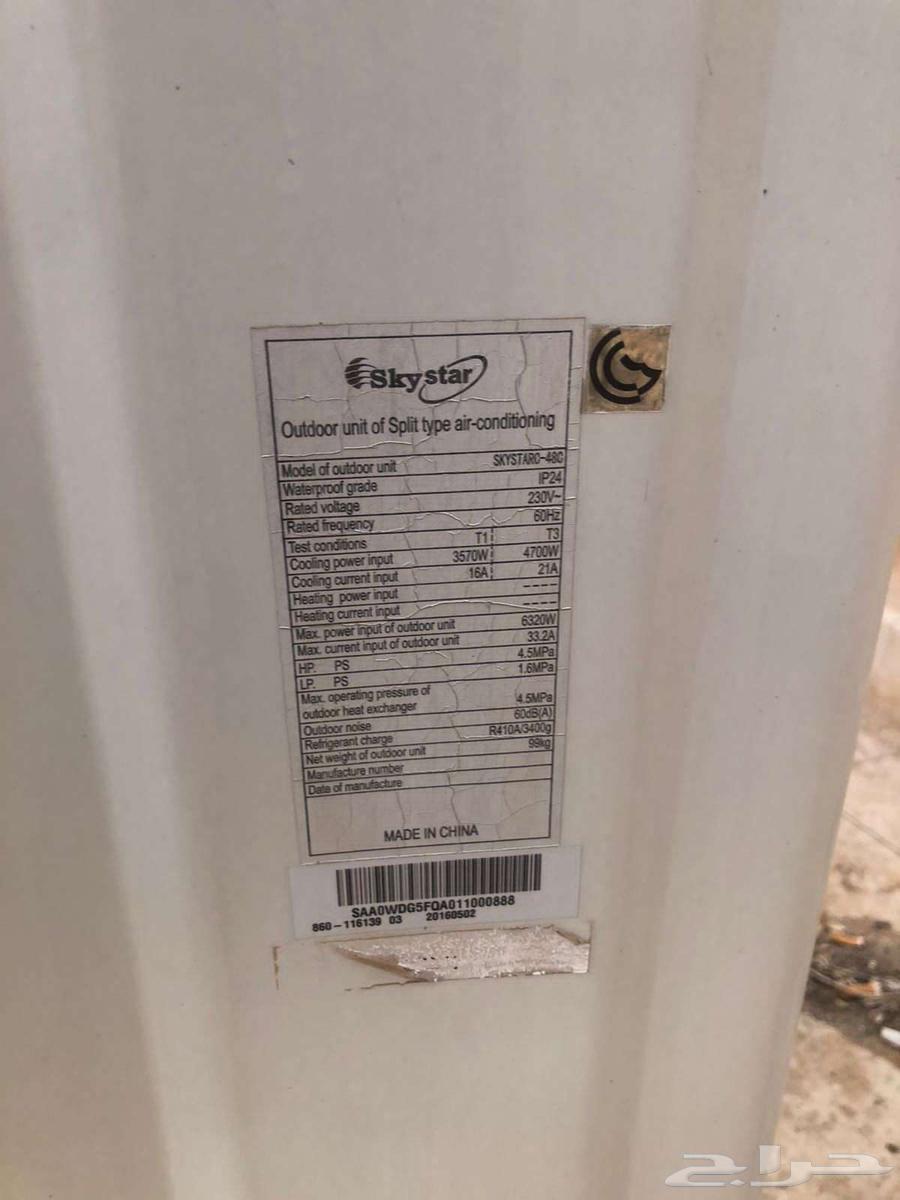 Air conditioners for sale cassette and split64504009331457110