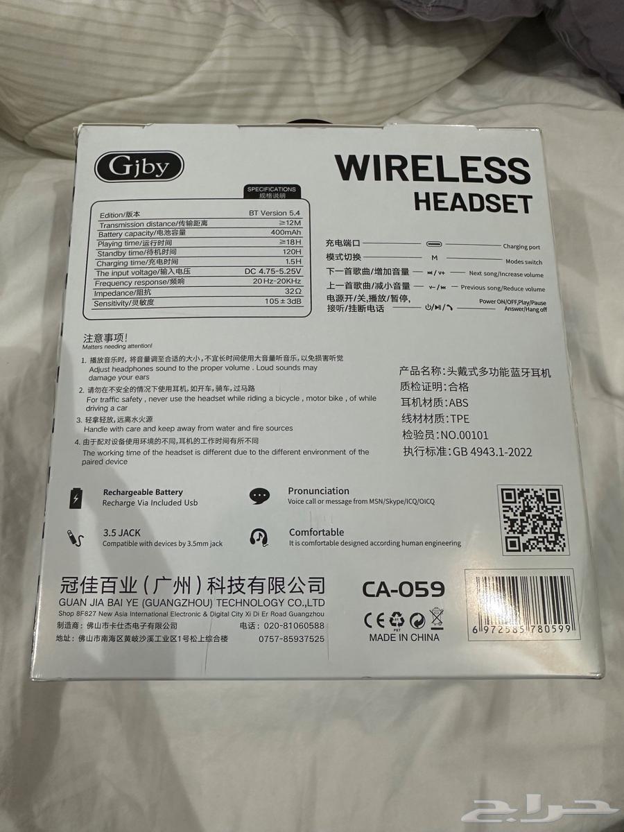 سماعة رأس بلوتوث وسلك مع ا64504722561538111