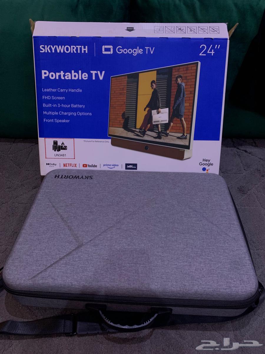 Skyworth Portable Screen64505189992577110