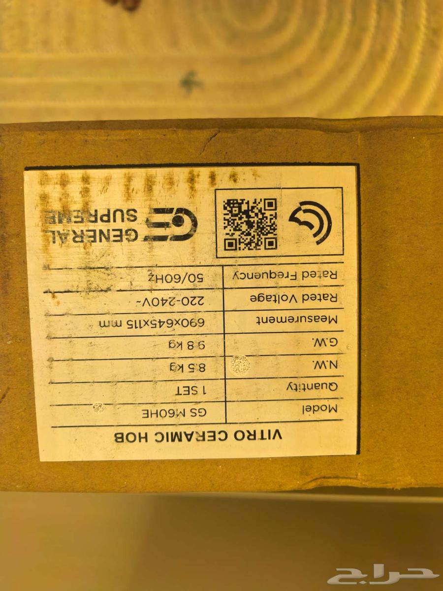 فرن كهربائي اربعه عيون للبيع64509658844034111