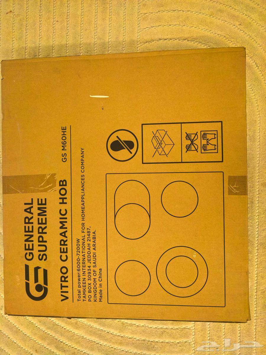 فرن كهربائي اربعه عيون للبيع64509658844034112