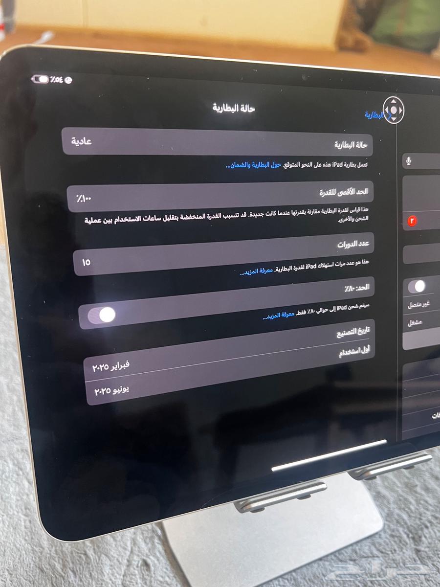 ايباد برو 11- M4 Wi-Fi64505875403009112