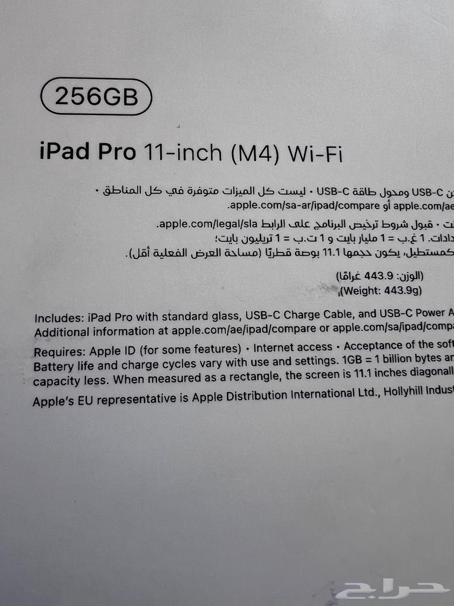 ايباد برو 11- M4 Wi-Fi64505875403009113