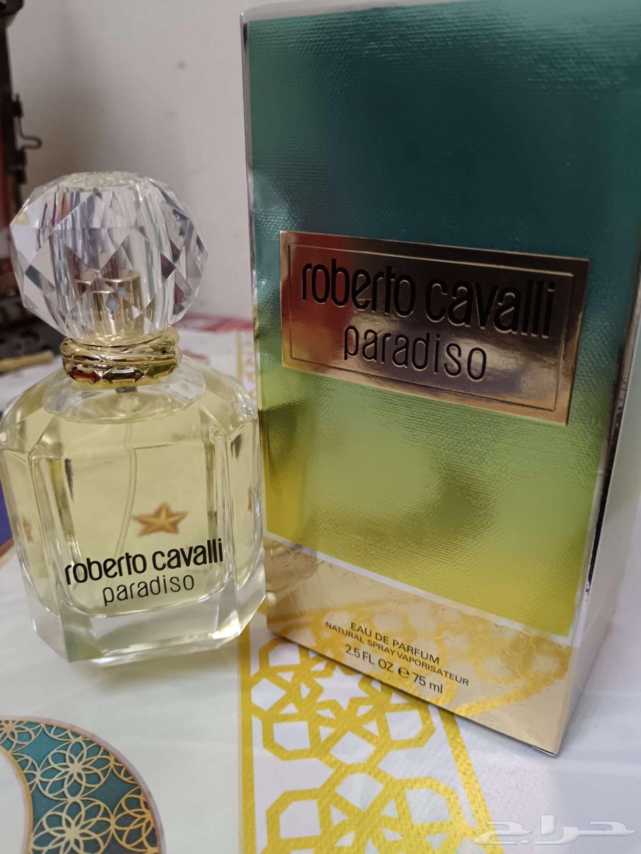 Bardisso Perfume64506299227778112