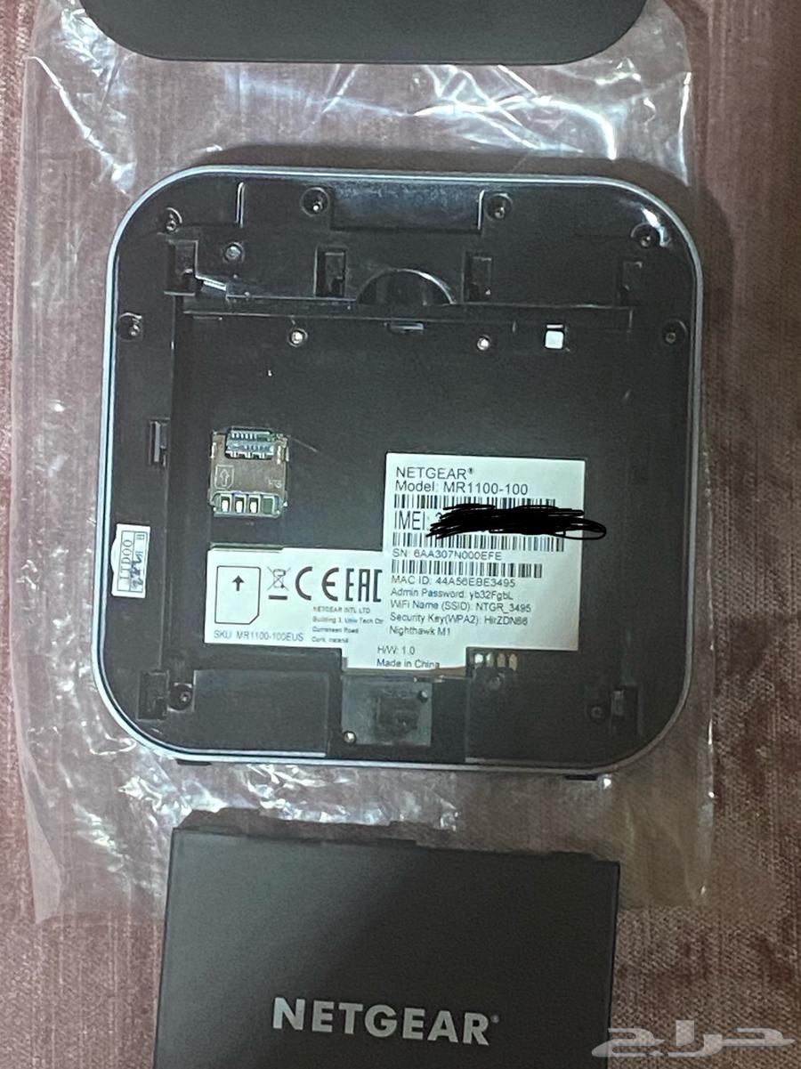 Netgear 1100 للبع64507095949059111